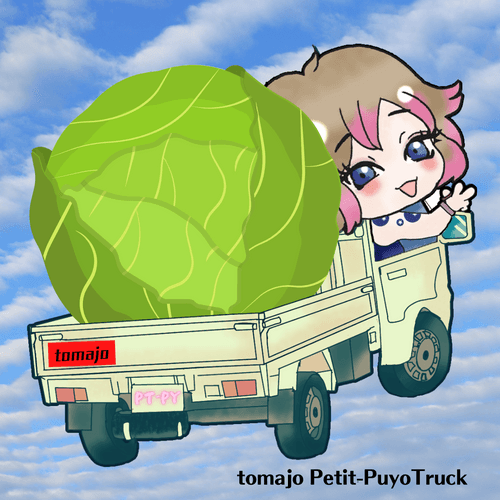 #3 PPT cabbage
