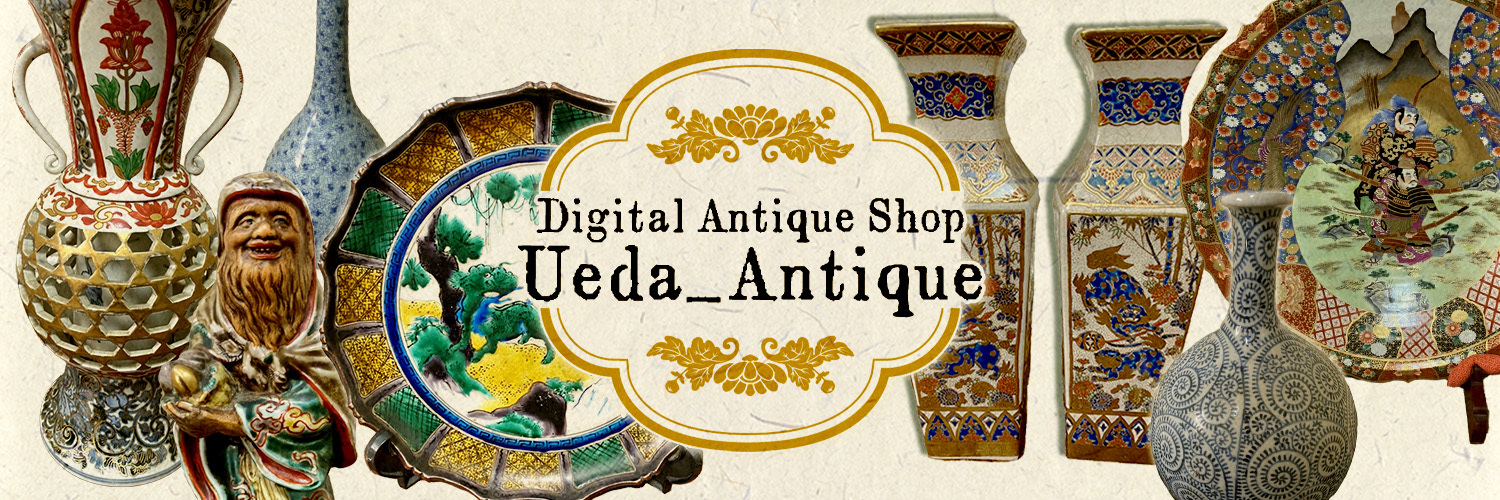 Ueda_Antique banner