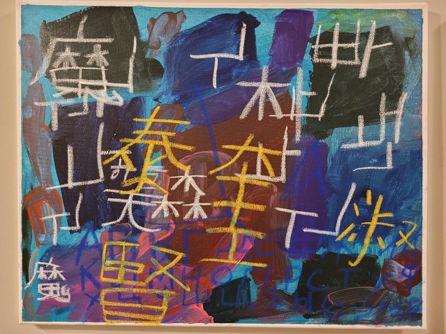 Artist_Bryan Collection - Collection OpenSea