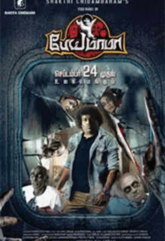 The Bhoot And Friends Tamil Dubbed Movie Free Download [NEW]
