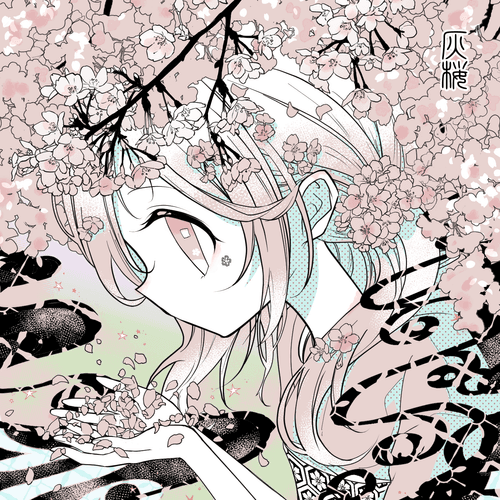 Haizakura【Haruna】