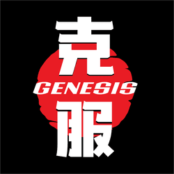 MsPuiYi Overcome Genesis collection image