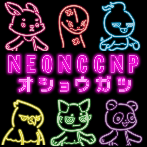 NEON CNP お正月