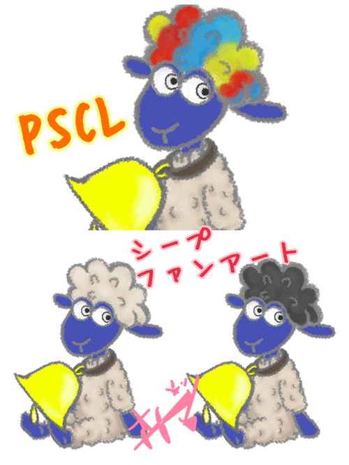 PSCL-fanart-sheep