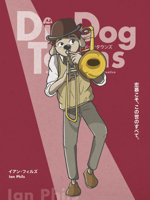 DigDogTowns character ／Ian Phils