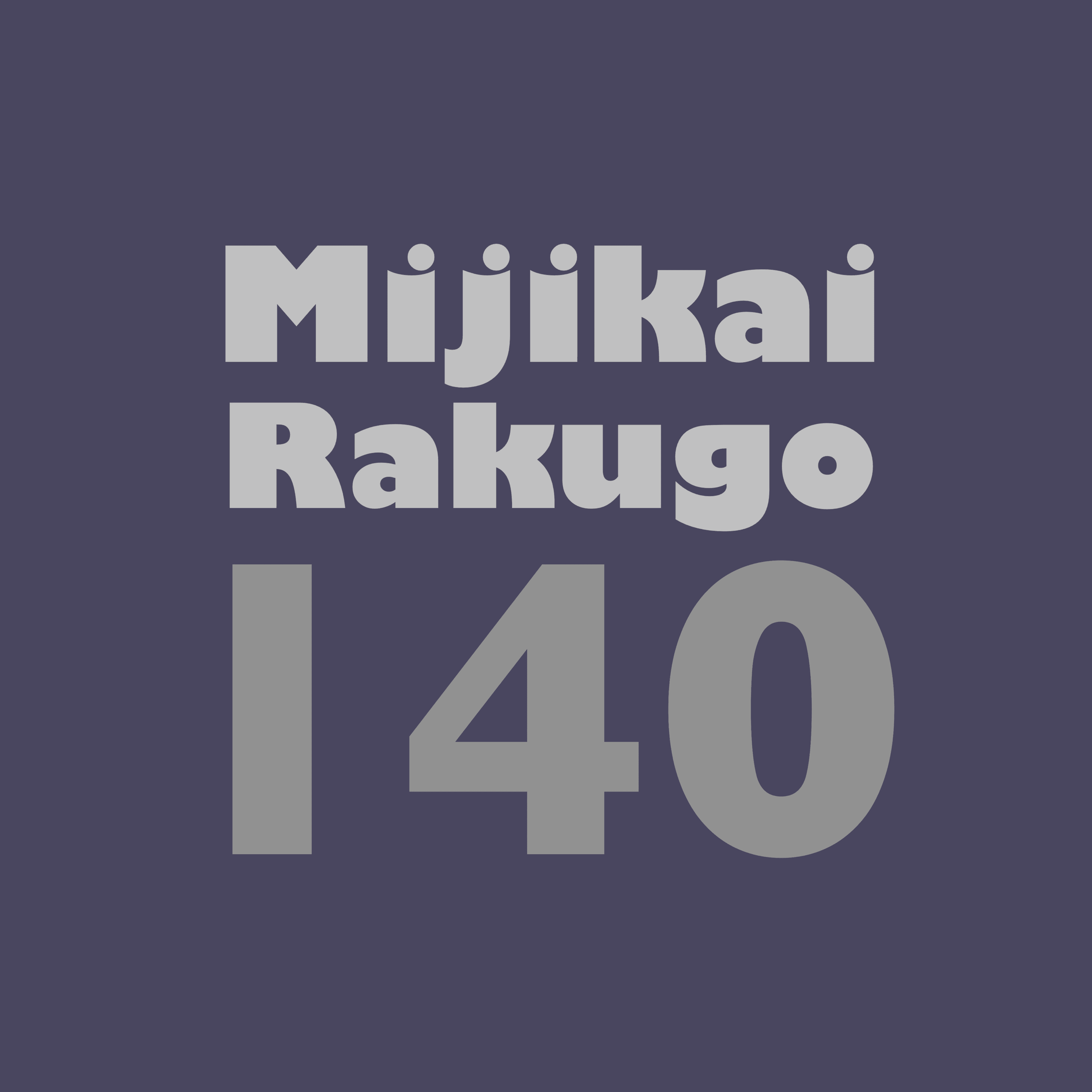 MijikaiRakugo140