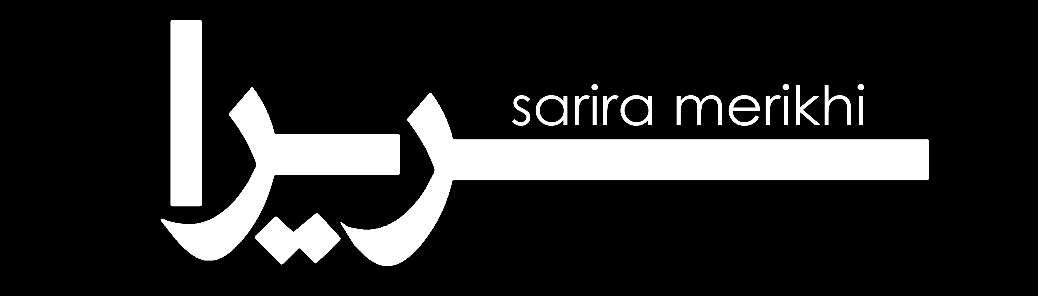 SariraMerikhi バナー