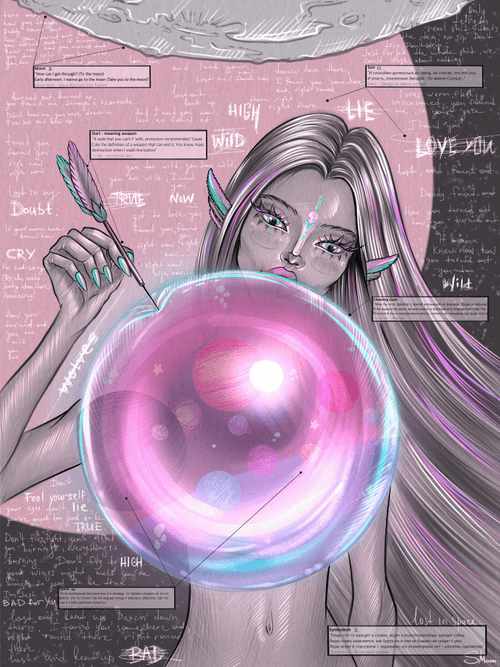 Space Bubble Gum