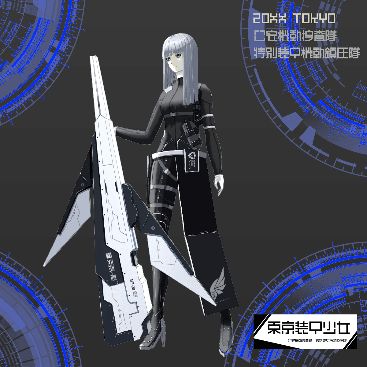 Tokyo Armor Girl#616