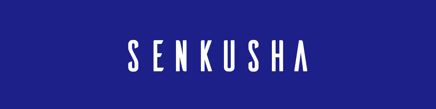 Senkusha Banner