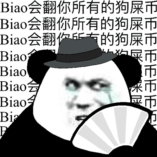 Biao Family Member #93