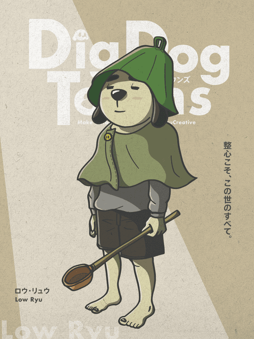 DigDogTowns character ／Low Ryu