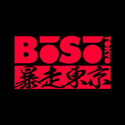 BOSO TOKYO GENESIS collection image