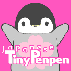 JapaneseTinyPenpen collection image