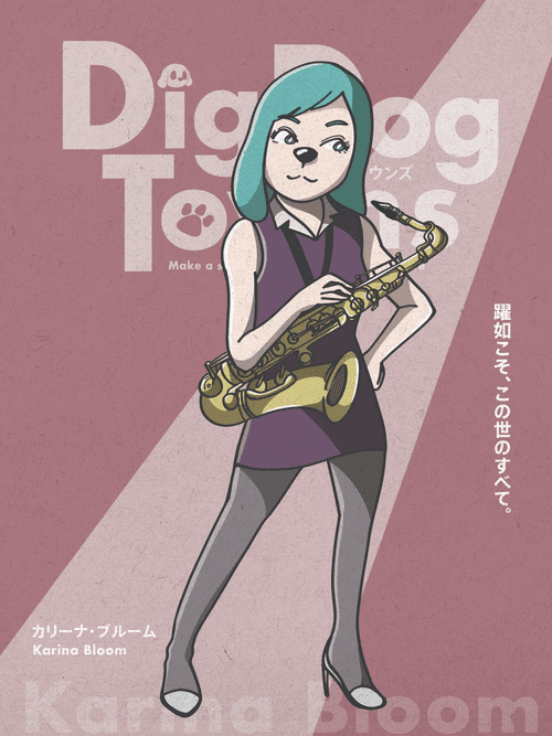 DigDogTowns character ／Karina Bloom