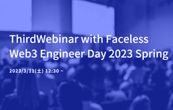 ThirdWebinar with Faceless Engineer Day collection image