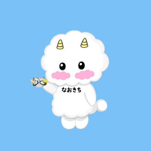 なおきち