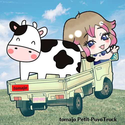 ＃2 PPT cow