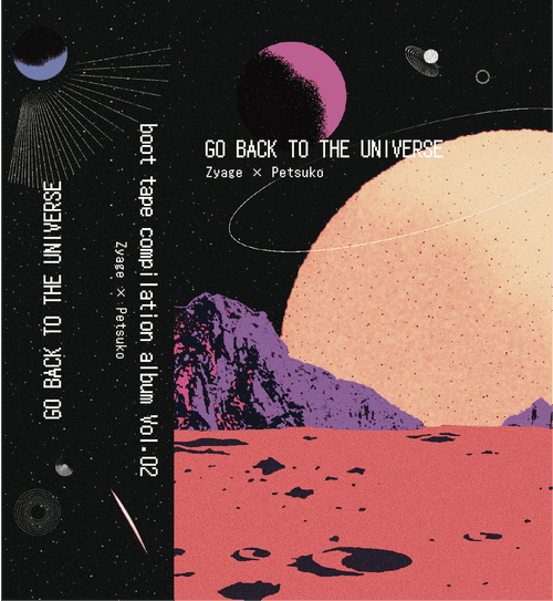 GO BACK TO THE UNIVERSE