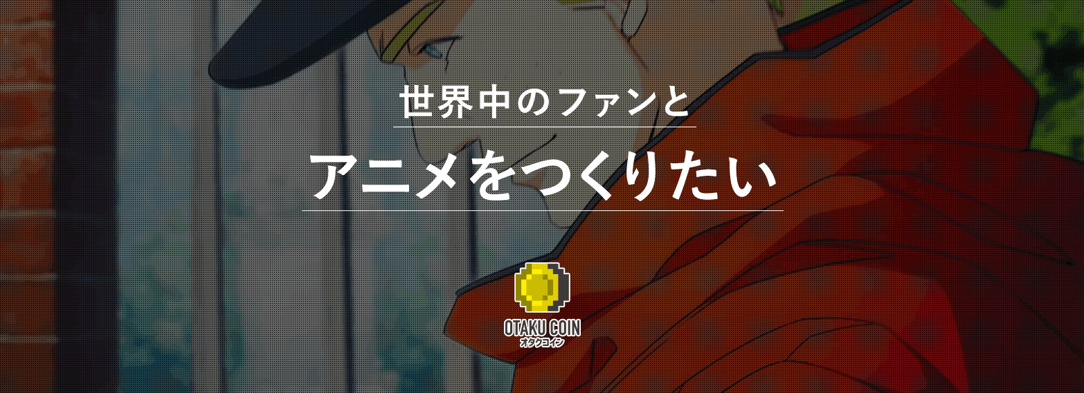 OtakuCoin_Wallet banner