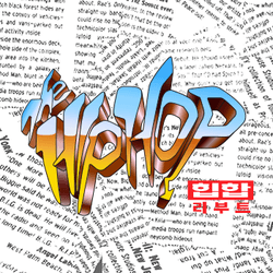 HIPHOP REBOOT Official collection image