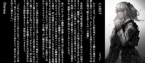 CARET