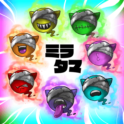 ミラタマ