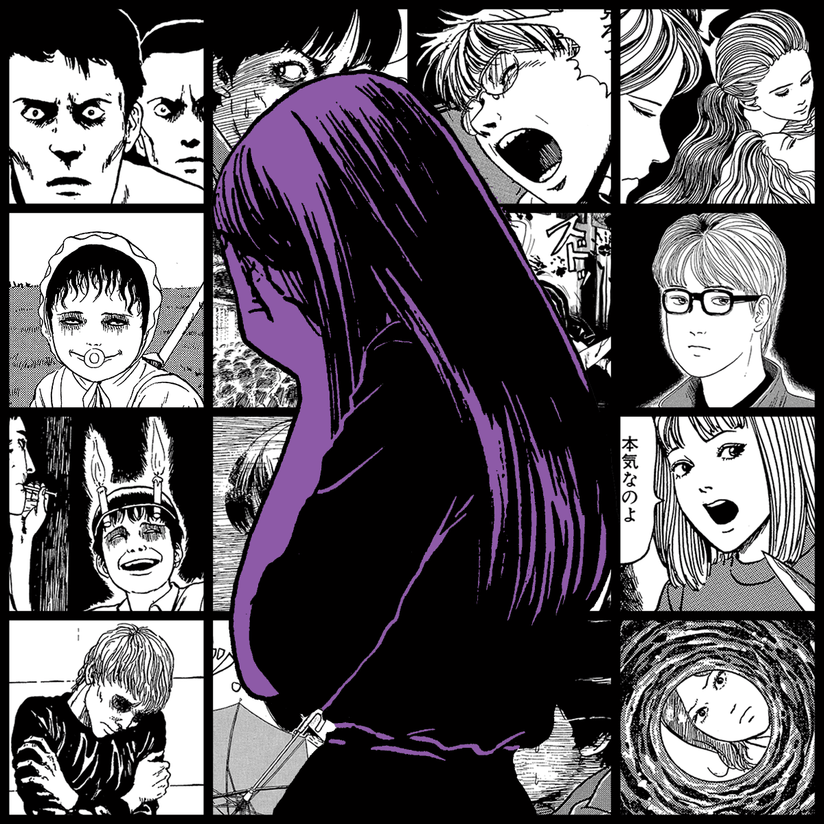 TOMIE by Junji Ito #1792