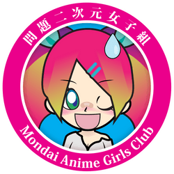 Mondai Anime Girls Club :: Impact 1.5 collection image