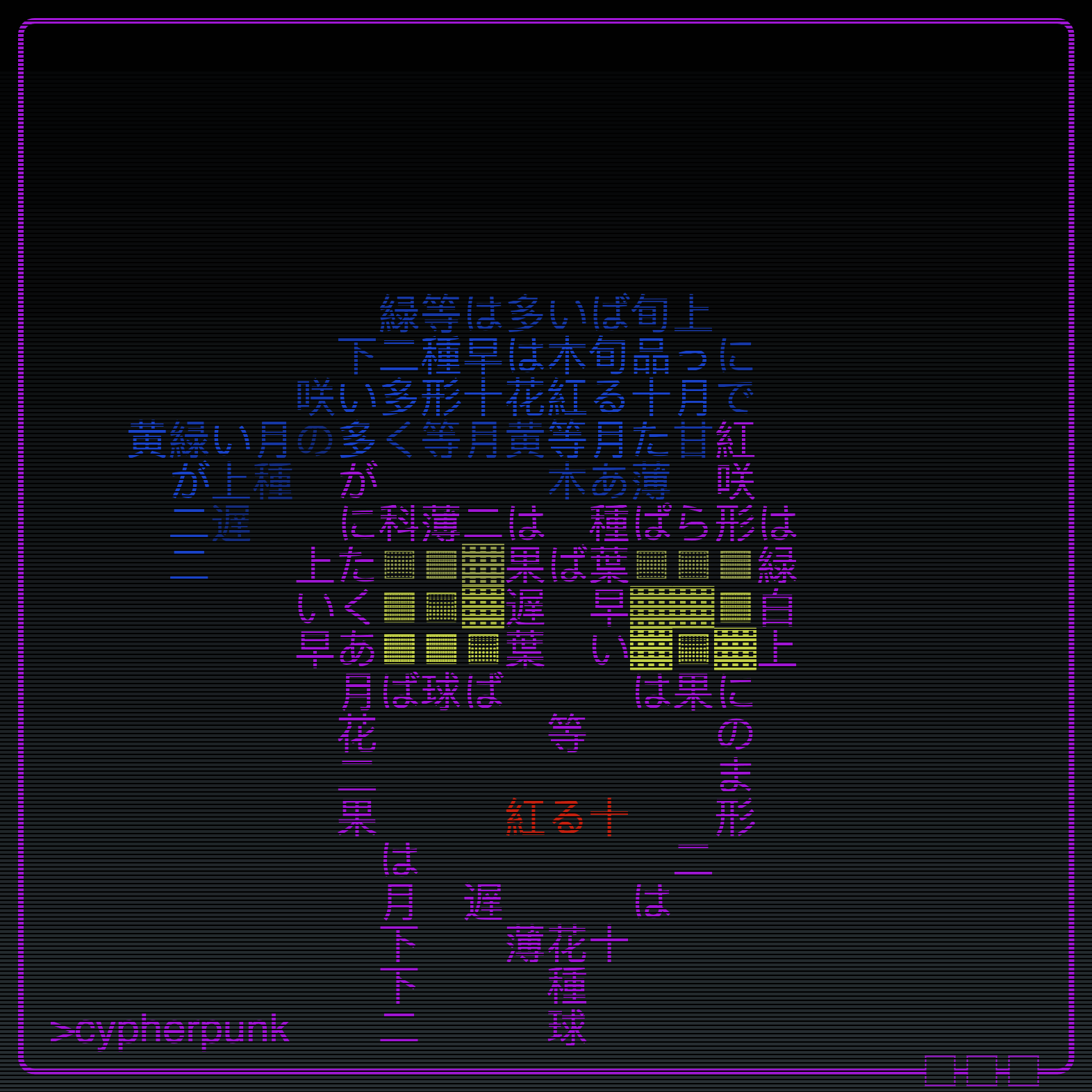 Glyph Punks #458