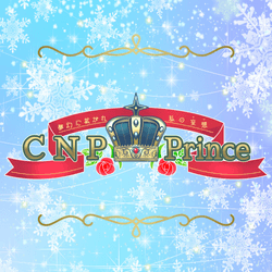 CNP prince PASS collection image