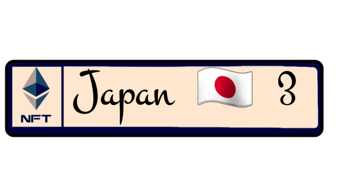 japan-3-eth-traffic-plates-opensea