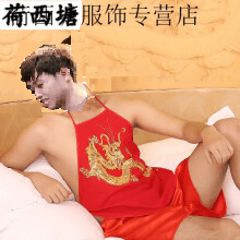 Adam Rug Dao Pass