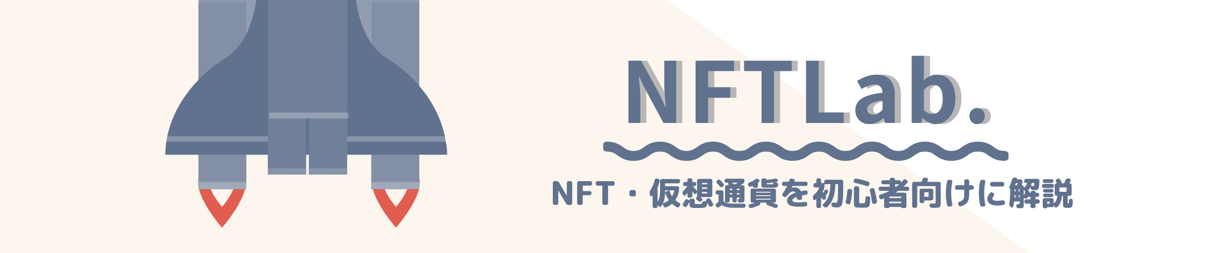 Tetsuko_NFT バナー