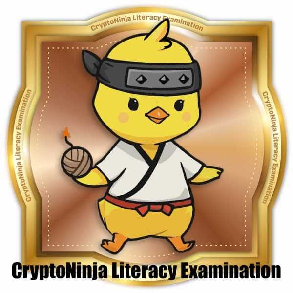 Crypto Literacy Examination - Bronze Tier