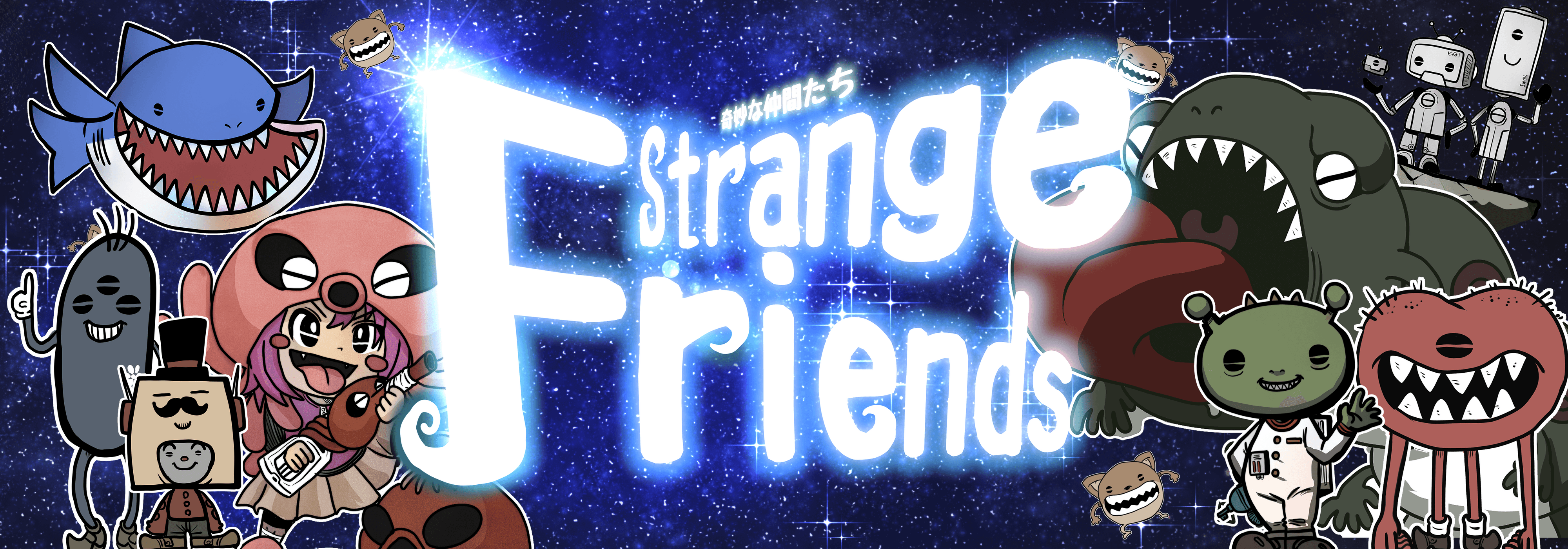 Strange-Friends