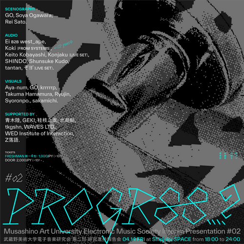 Musashino Art University Electronic Music Society Interim Presentation PROGRESS...? #02