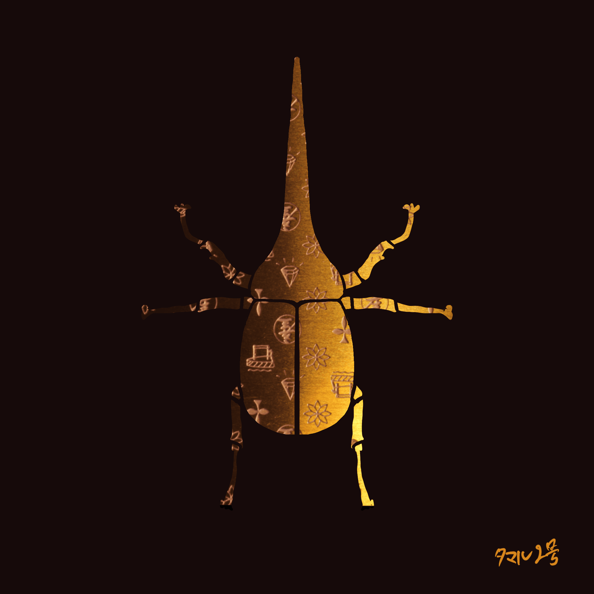 TAMARUSAN Hercules Beetles