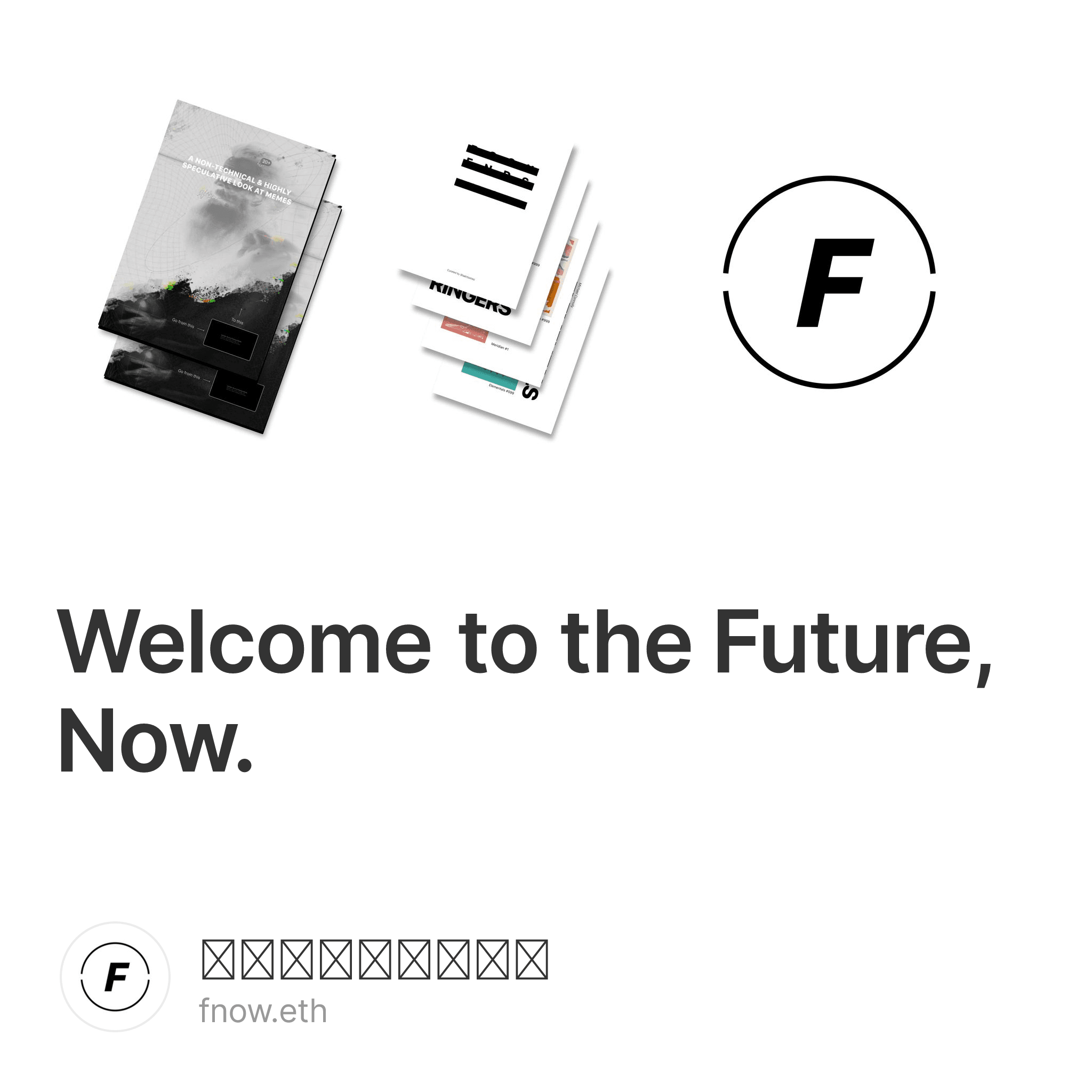 Astolfitoliz:  The Future Is Now