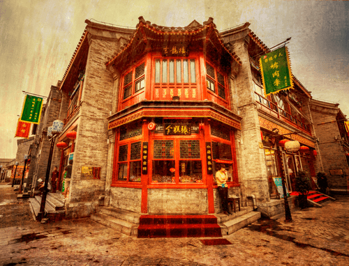 The Corner Store in Old China #0375