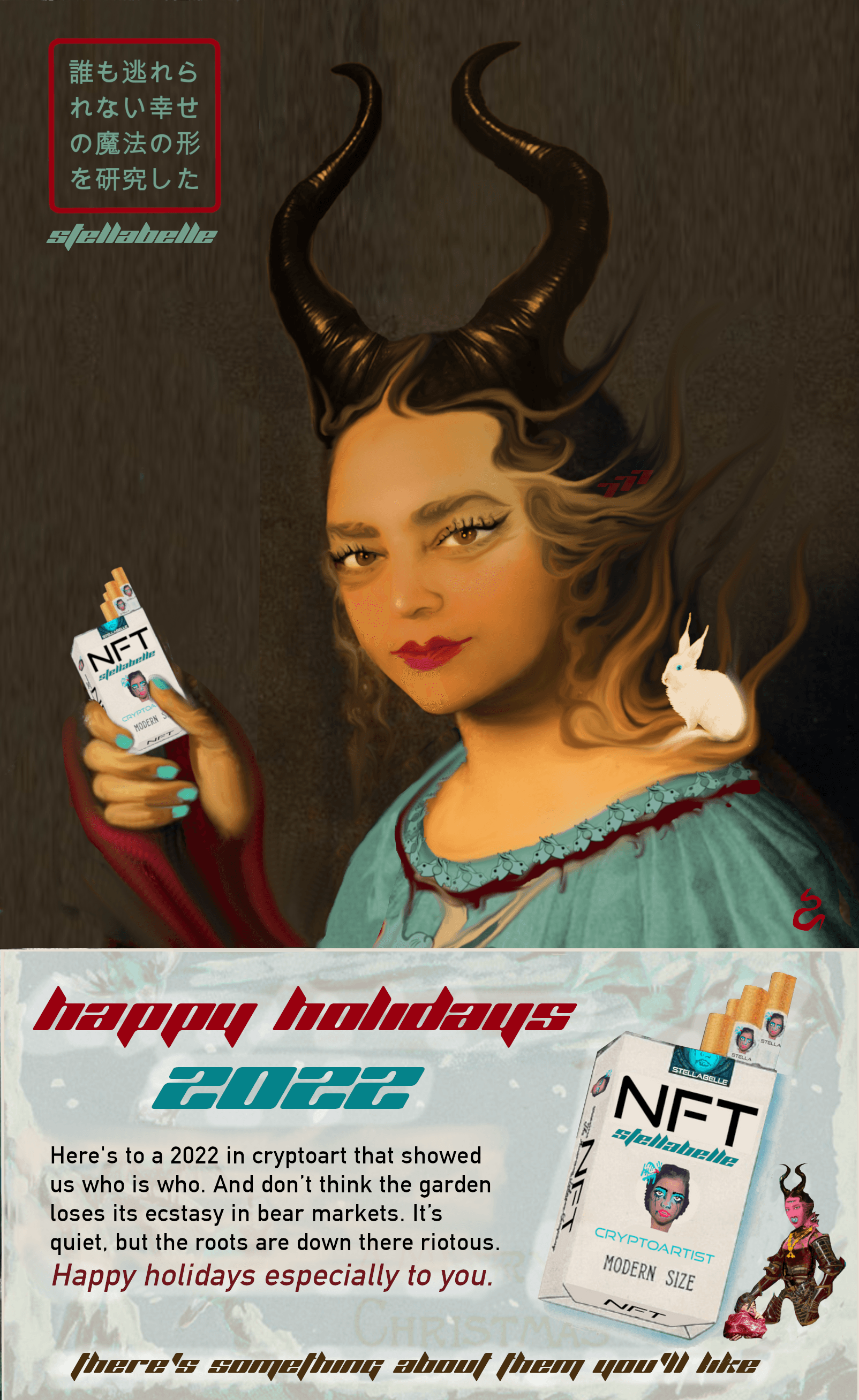Stellabelle's 2022 Holiday Card