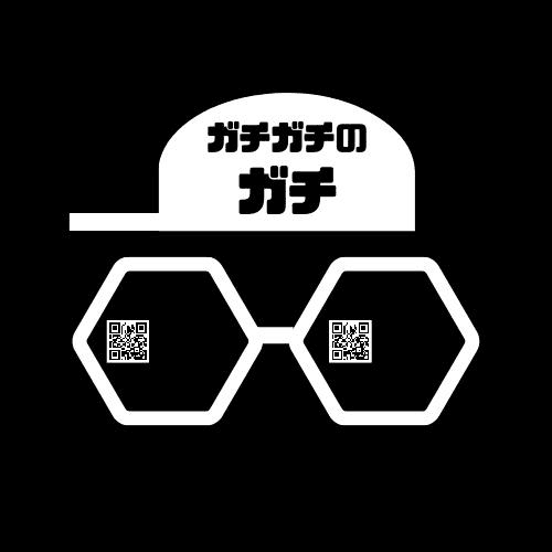 Kuro Gachigachinogachi #3
