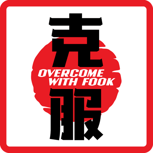 MsPuiYi Overcome