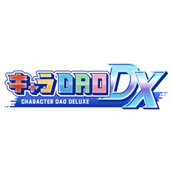 Character DAO DX collection image