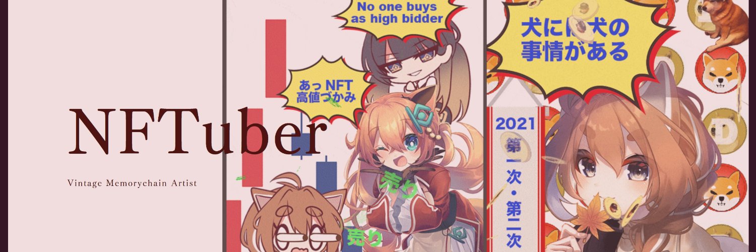 NFTuber-Returns banner