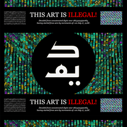 THIS ART IS ILLEGAL! by Daïm collection image