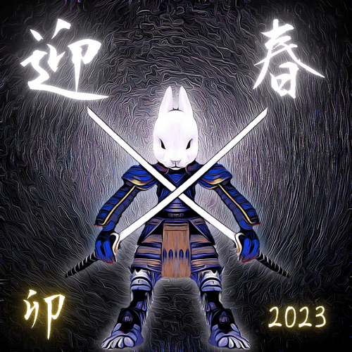 SENGOKU-BEAST-卯-2023-迎春