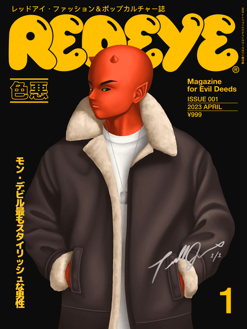 Redeye Magazine Issue #1 Cover