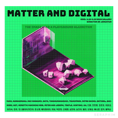 Material and Digital