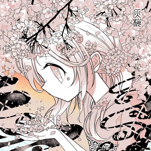 Haizakura【Asayake】